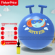 М'яч Fisher-Price сенсорний тренувальний, 45 см, з насосом - зображення 4