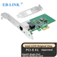 Сетевая карта EB-LINK Intel I210 Chip PCI-E X1 Gigabit Single-Port Desktop Wired Network Card Server Supports Linux - изображение 4