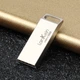 Флеш-память LanKxin B8 64GB USB 2.0 Silver - изображение 5