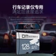 Карта пам'яті DM Daimai microSDXC 128GB Class 10 - зображення 3