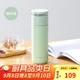 Термокружка LOCK&LOCK с ситечком для чая 440 мл Minty (LHC4285MIT) - изображение 5