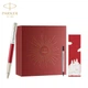 Ручка Parker Signature Год Лошади подарочный набор красная - изображение 4