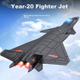 Модель истребителя J-20 Исюаньваньцзю из сплава, реалистичная модель военного боевого самолета, авиационная модель самолета, украшение, детская игрушка, подарок. - изображение 4