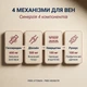 Диетическая добавка для улучшения микроциркуляции крови и лимфы Flebostax, 15 сток по 4,5 г - изображение 4