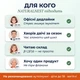 Диетическая добавка Бета Глюкан NATURALNEST, 30 растительных капсул - изображение 5