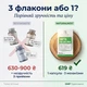 Диетическая добавка Бета Глюкан NATURALNEST, 30 растительных капсул - изображение 6