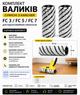 Комплект валиков из микрофибры совместим с Karcher FC3/FC5/FC7, 2 шт, 2.055-006.0 - изображение 1
