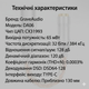 Підсилювач звуку GraveAudio CX Pro CX31993 ЦАП DAC DA06 перехідник адаптер зовнішня звукова карта для телефону USB Type C to 3,5 м - зображення 8
