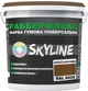 Краска резиновая суперэластичная сверхстойкая SkyLine РабберФлекс RAL 8008 18 кг Желто-коричневая (4821044023062) - изображение 1