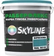 Краска резиновая суперэластичная сверхстойкая SkyLine РабберФлекс RAL 5018 18 кг Бирюзовая (4821044022966) - изображение 1