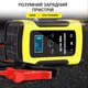 Імпульсний зарядний пристрій з дисплеєм Amio 1205D-5A для заряджання та відновлення автомобільного акумулятора, Чорно-жовтий - зображення 10