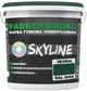 Краска резиновая суперэластичная сверхстойкая SkyLine РабберФлекс RAL 6005 18 кг Зеленая (4821044022980) - изображение 1