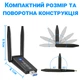 Двухдиапазонный беспроводной Wi-Fi адаптер с USB 3.0 подключением Digital Lion UWA05, 2.4 ГГц + 5 ГГц, 1300 Mbps - изображение 6