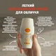 Ультралегкий солнцезащитный флюид для лица Carroten Illuminating SPF 50+ 40 мл (5201314206965) - изображение 2