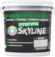 Краска резиновая структурная SkyLine РабберФлекс 21 кг Белая (4821044023093) - изображение 1