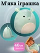 М’яка іграшка Squishmallows 40 см сквішмелоу іграшки сквіш мелов великі подарунок дитині Броненосець Арілла - зображення 2