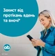 Тампоны женские гигиенические o.b. ExtraProtect Super 16 шт (3574661900445/3574661626062) - изображение 12