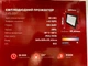 Прожектор світлодіодній Vestum 100 w - изображение 3