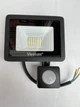 Прожектор світлодіодній Vestum 10 w з датчиком руху - изображение 3