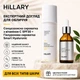 Набір сонцезахисна сироватка з вітаміном С SPF 30 СПФ Hillary + Гіалуронова сироватка Hillary Smart Hyaluronic HI-11-595 - зображення 1