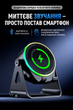 Бездротова Bluetooth колонка ZJ-08 з RGB-підсвіткою, бездротовою зарядкою 15W та підставкою для смартфона Black - зображення 5