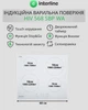 Поверхня Індукційна INTERLINE HIV 568 SBP WA - зображення 2