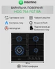 Поверхность Газовая INTERLINE HGG 764 FGT BA - изображение 2