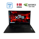 Игровой ноутбук Dell XPS 9560 / 15.6" (1920x1080) IPS / Intel Core i7-7700HQ (4 (8) ядра по 2.8 - 3.8 GHz) / 8 GB DDR4 / 256 GB SSD / nVidia GeForce GTX 1050, 4 GB GDDR5, 128-bit / WebCam б/у - изображение 1