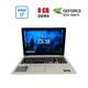 Ігровий ноутбук Dell G3 3579 / 15.6" (1920x1080) IPS / Intel Core i7-8750H (6 (12) ядра по 2.2 - 4.1 GHz) / 8 GB DDR4 / 120 GB SSD + 1000 GB HDD / nVidia GeForce GTX 1050 Ti, 4 GB GDDR5, 128-bit / WebCam б/в - зображення 1