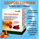 Биодобавка для здоровья суставов Флекси Тянши Flexi Boost Tiens 30 пакетиков по 2 г - изображение 1