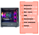 Игровой ПК Optimal (GTX 1660 Super 6GB/Ryzen 5 3500X/16GB DDR4/SSD 512GB) - изображение 2