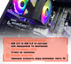 Игровой ПК Rift (RTX 5050 8GB / Intel Core i5 12400F / 16GB DDR4 / SSD 512GB) - изображение 3
