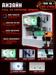 Игровой ПК Relax (RX 6700 XT 12GB / Ryzen 5 5600 / 16GB DDR4 / SSD 512GB) - изображение 9