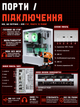 Игровой ПК Relax (RX 6700 XT 12GB / Ryzen 5 5600 / 16GB DDR4 / SSD 512GB) - изображение 10