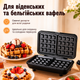 Вафельница электрическая электровафельница для венских и бельгийских вафель First FA-5305-4 - изображение 5