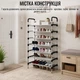 Полка для обуви Shoe Rack 56 х 28 х 132 см 7 полок (R93314) - изображение 6