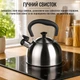 Чайник A-PLUS со свистком 2.0 л (1373 WK) - изображение 4