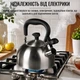 Чайник A-PLUS со свистком 2.0 л (1373 WK) - изображение 6