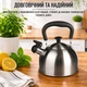 Чайник A-PLUS со свистком 2.0 л (1373 WK) - изображение 7