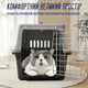 Пластиковая Закрытая Переноска для Собак и Кошек 48*32*30 см до 9 кг Контейнер для Авиаперелетов и Международных Перевозок Животных с Металлическими Креплениями и Дверью + Замок - изображение 4