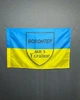 Флаг "Волонтер - мы из Украины " 600х900 мм - изображение 2