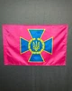 Флаг СБУ (Службы безопастности Украины) с эмблемой 600х900 мм - изображение 2