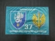 Флаг 37 ОБрМП (отдельный баригада морской пехоты) ВМС Украины 600х900 мм - изображение 1