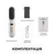 Щетка-выпрямитель Dreame Silky White (AA02A-WH) - изображение 10