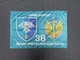 Флаг 38 ОБрМП (отдельный баригада морской пехоты) ВМС Украины 600х900 мм - изображение 2