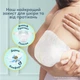 Подгузники Pampers Premium Care Розмір 4 (9-14 кг) 188 шт (8006530223829) (22510) - зображення 9