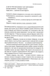 Дисципліна визначає долю. Сила самоконтролю - изображение 4