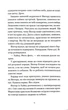 Т-щастя - изображение 4