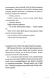 Т-щастя - изображение 8