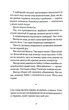 Т-щастя - изображение 9